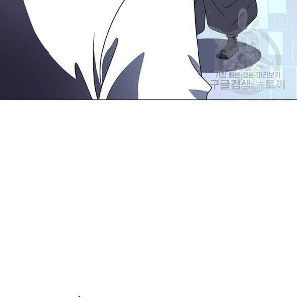 하드캐리 134화 9