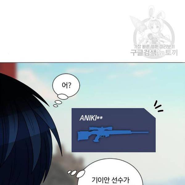 하드캐리 134화 11