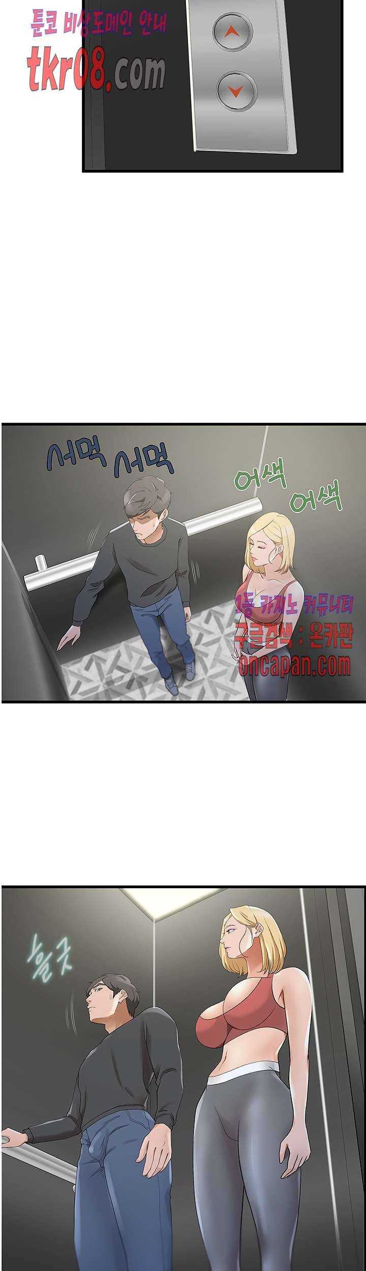 춤바람 8화 4