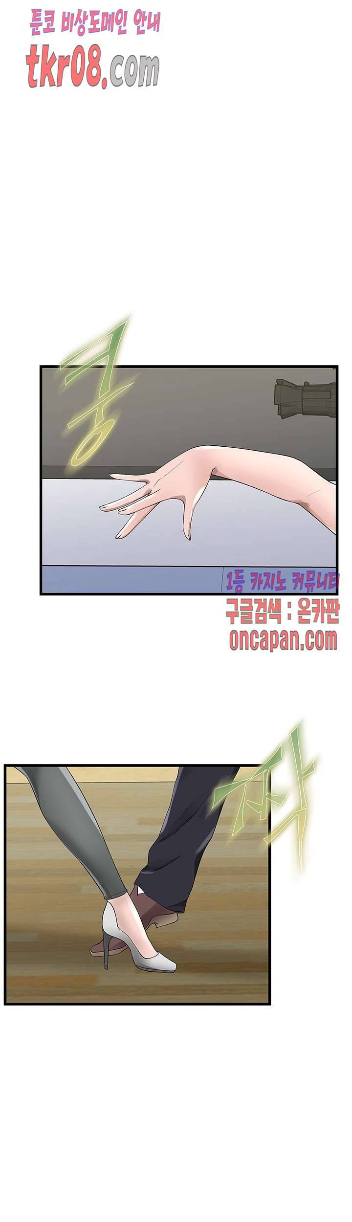 춤바람 8화 15