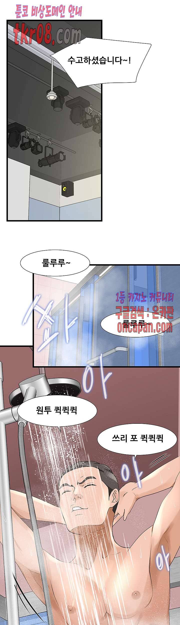 춤바람 8화 18