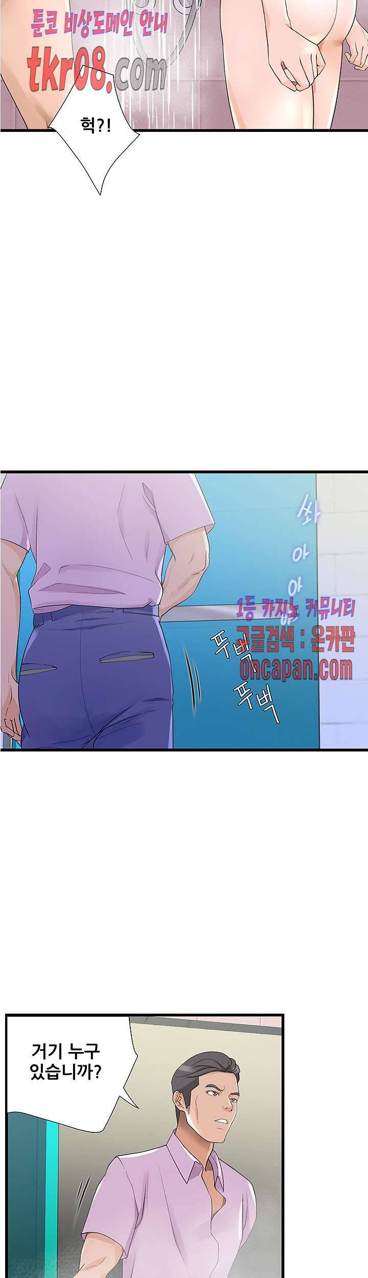 춤바람 8화 24