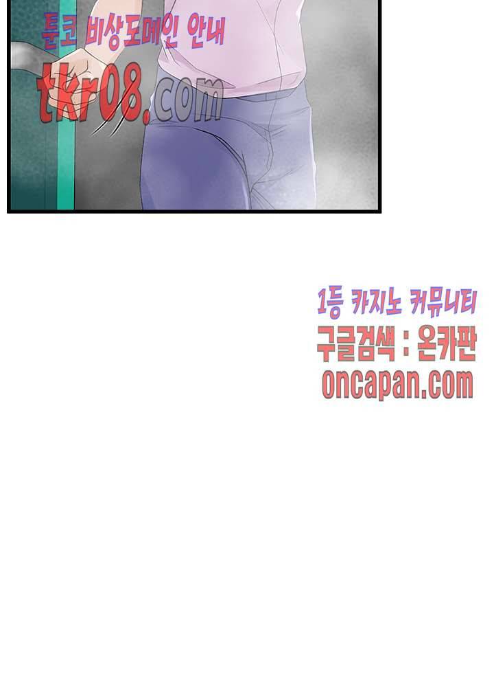 춤바람 8화 25
