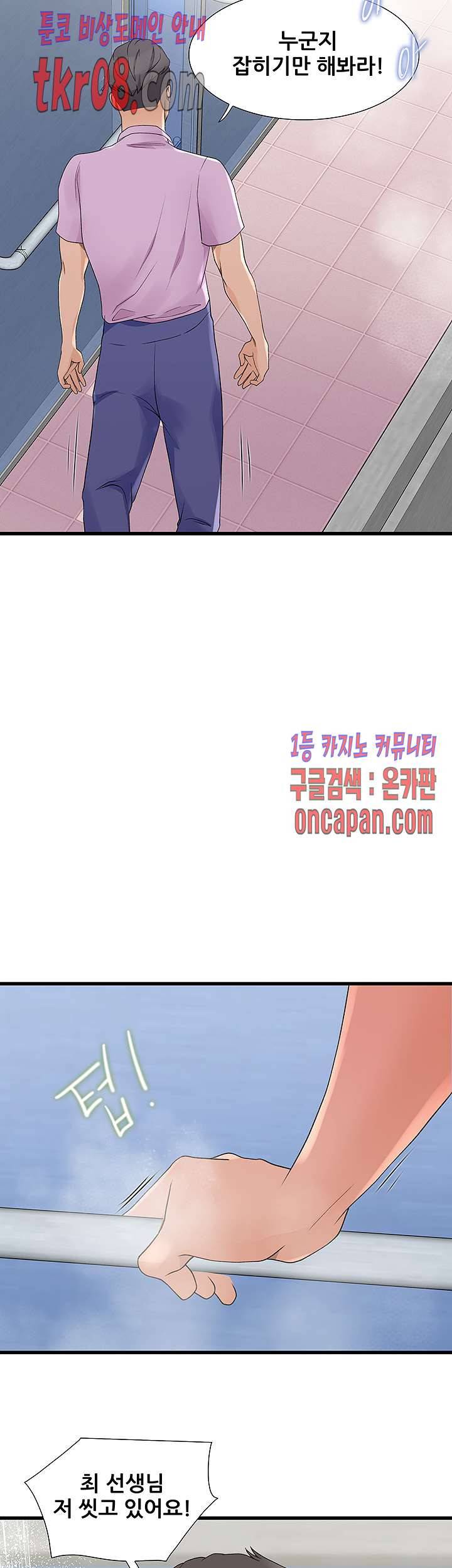 춤바람 8화 27