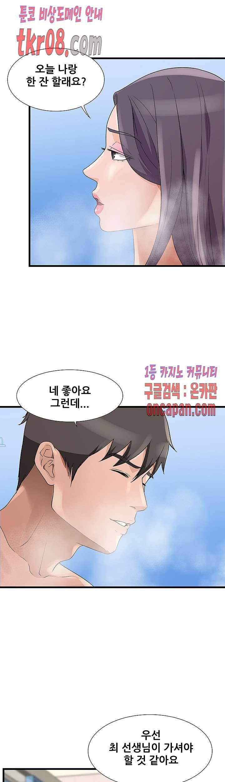 춤바람 8화 32