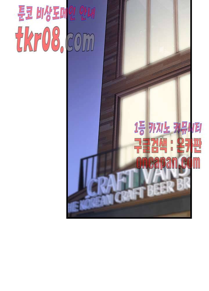 춤바람 8화 34