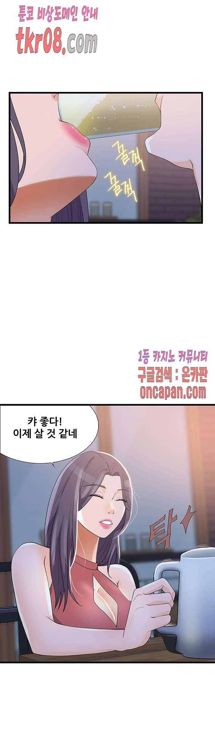 춤바람 8화 35