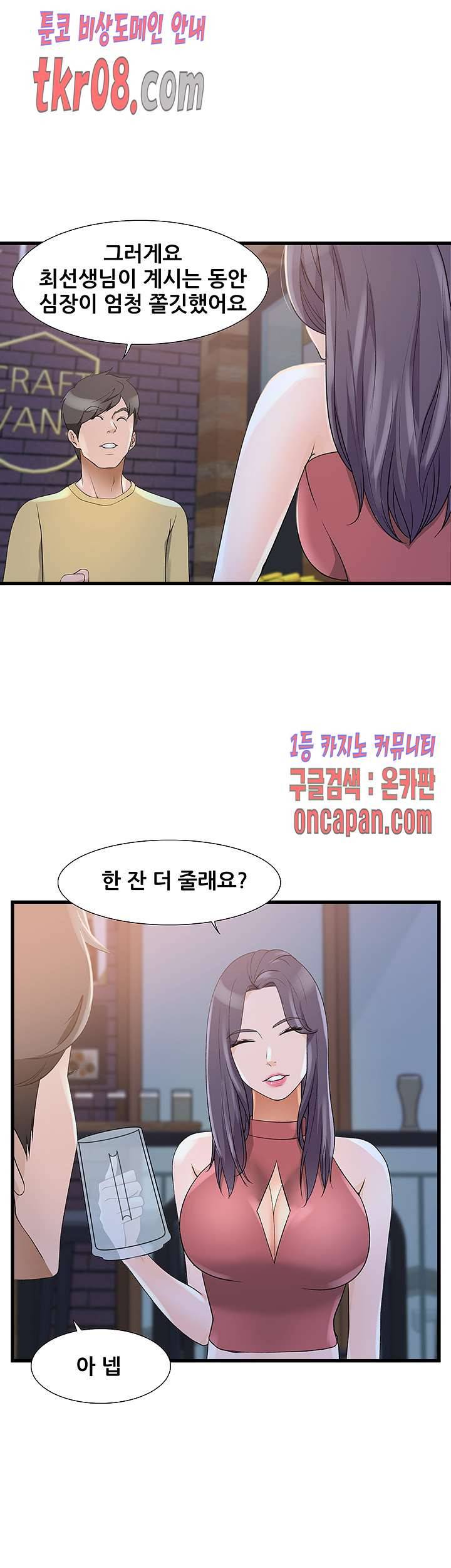 춤바람 8화 36