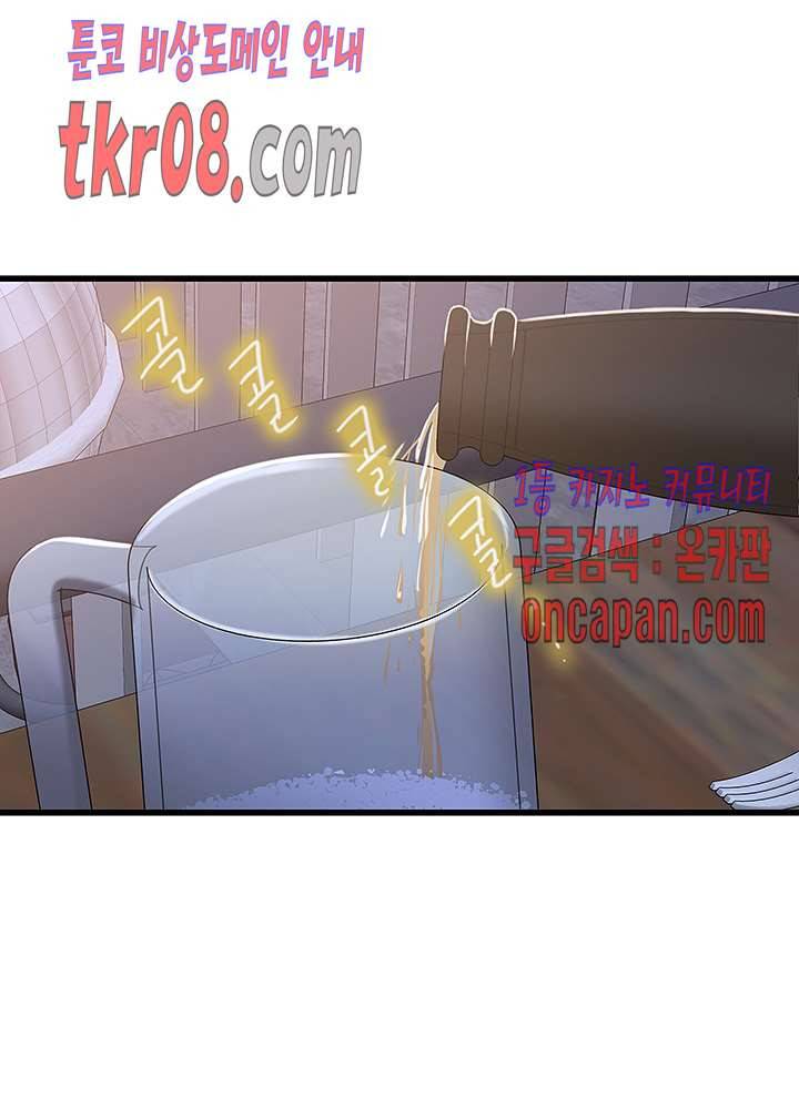 춤바람 8화 37