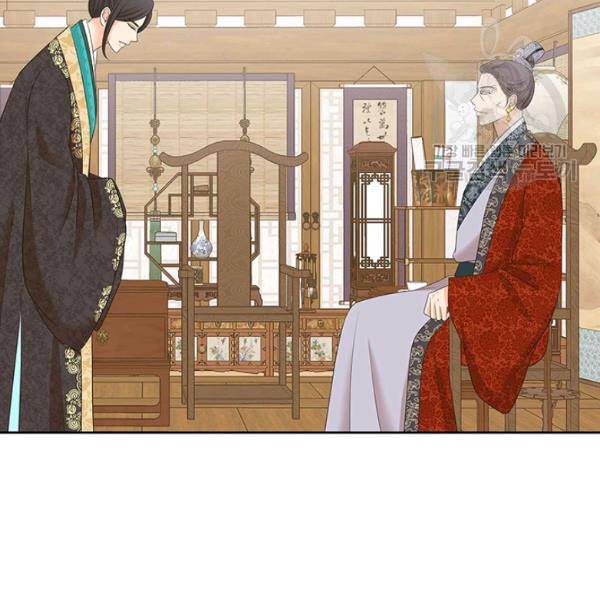 태자, 첩이 되겠습니다 8화 17