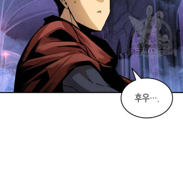 닳고닳은 뉴비 29화 112