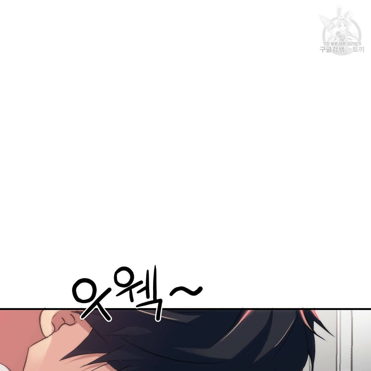 향현문자 완전판 24화 38