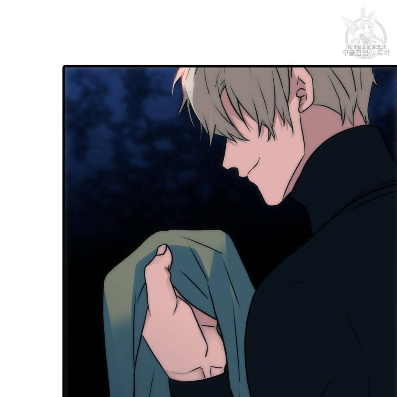 향현문자 완전판 24화 93