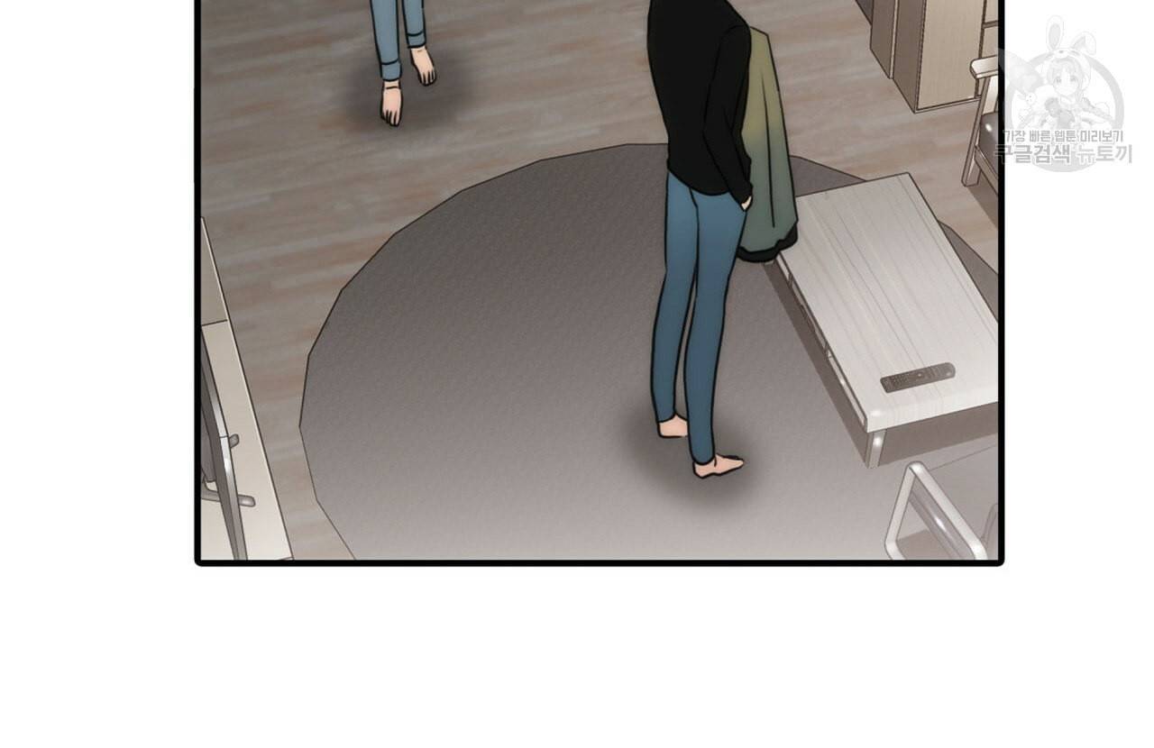 향현문자 완전판 24화 102