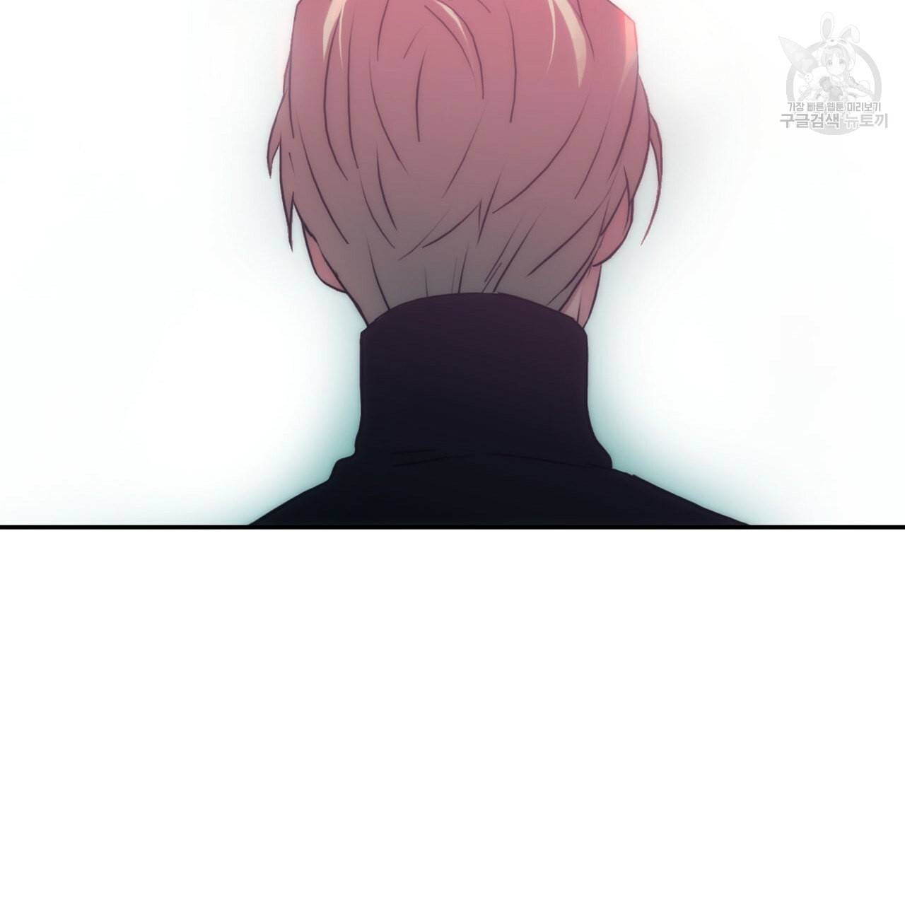 향현문자 완전판 24화 109