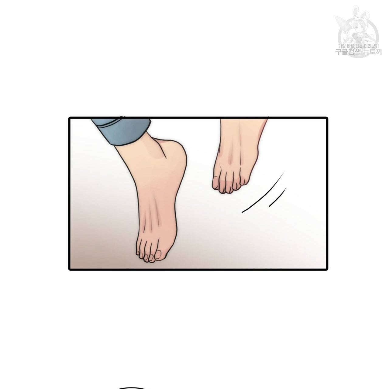 향현문자 완전판 24화 125