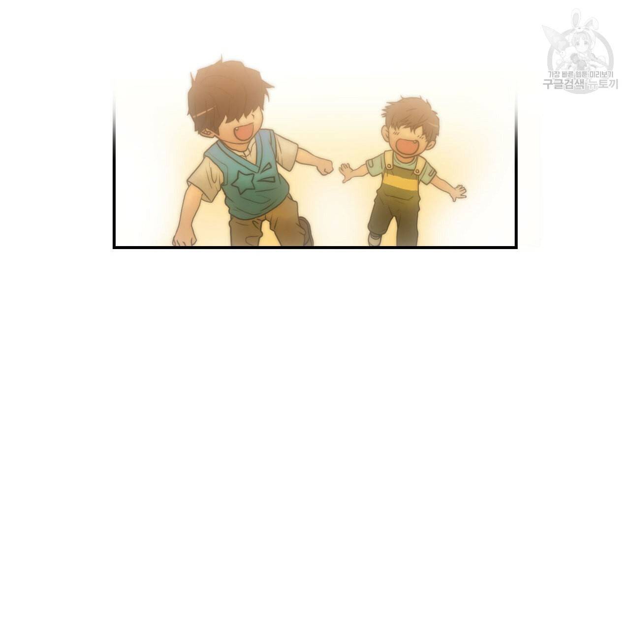 향현문자 완전판 24화 139