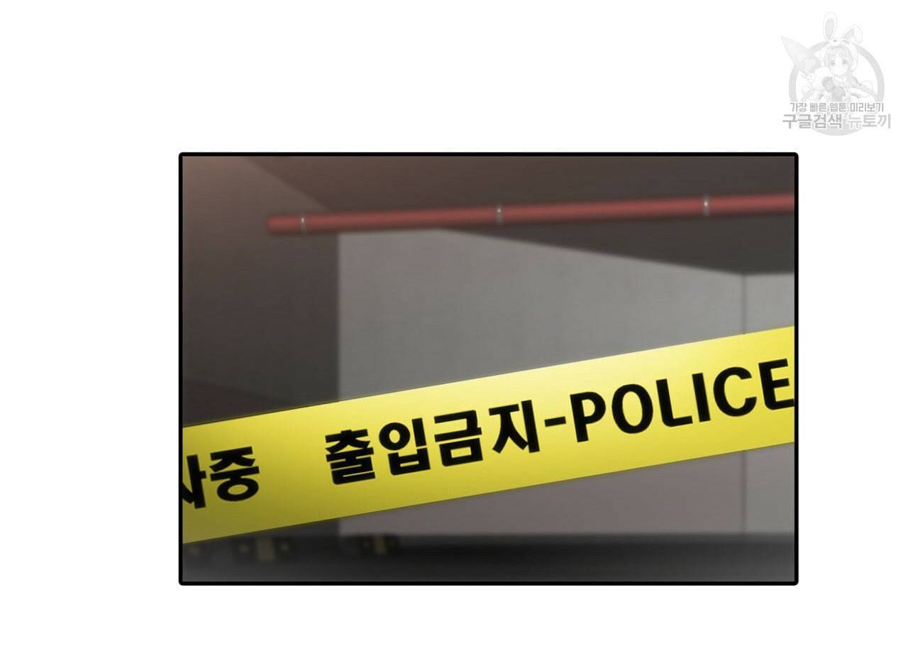 향현문자 완전판 24화 163