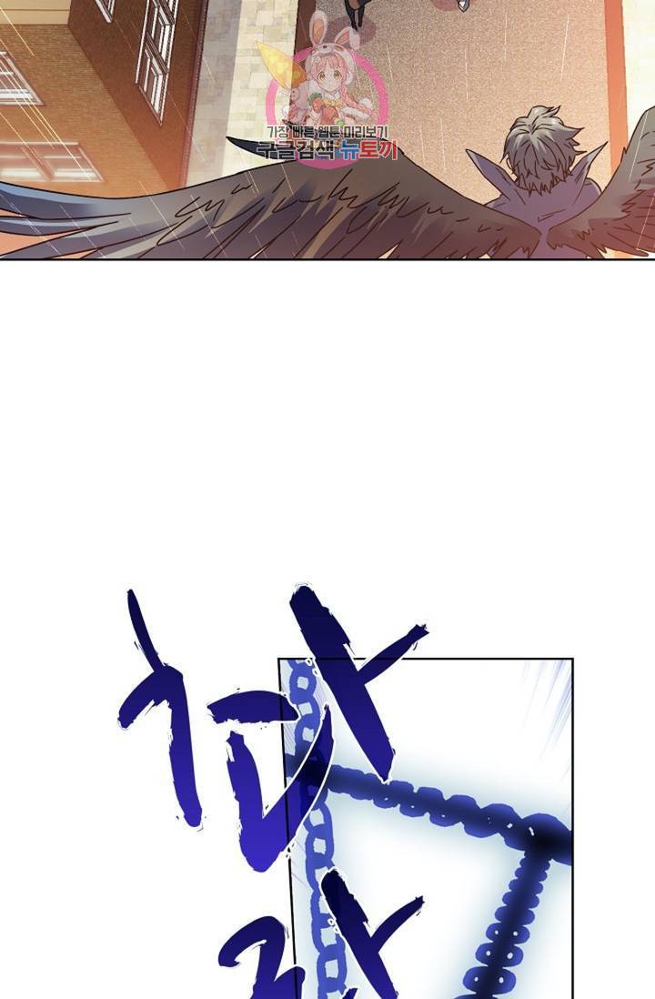 전직법사  324화 13