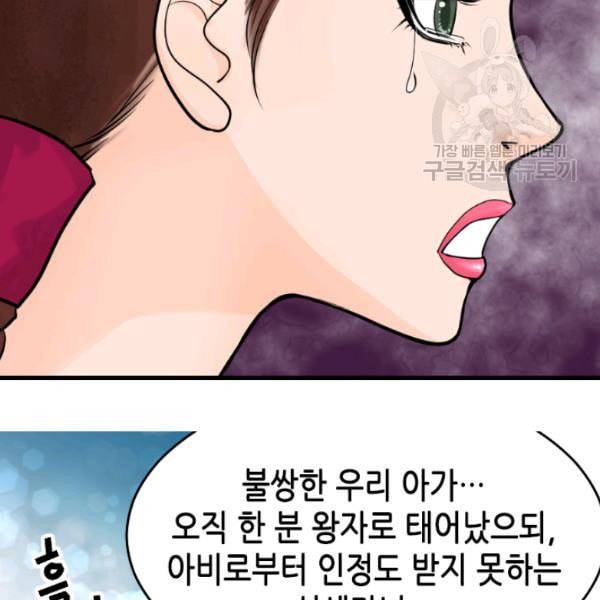 화홍 14화 11