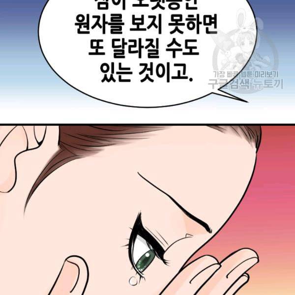 화홍 14화 15