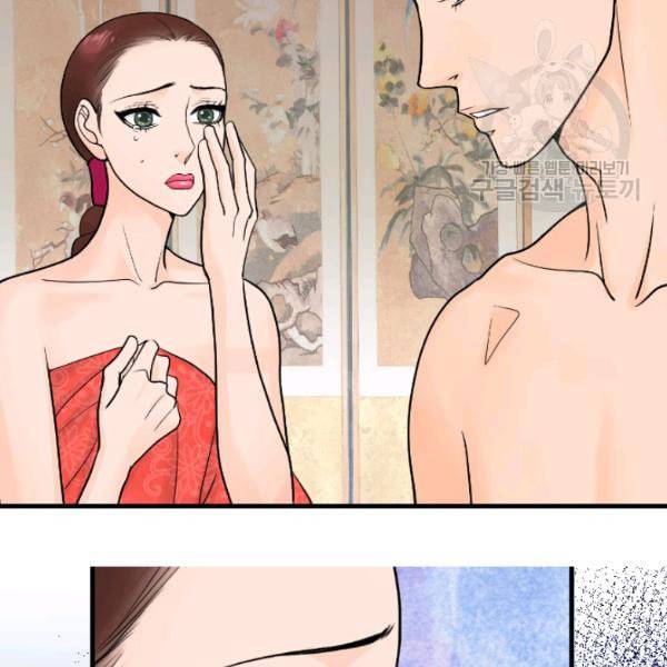 화홍 14화 17