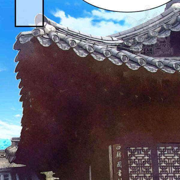 화홍 14화 29