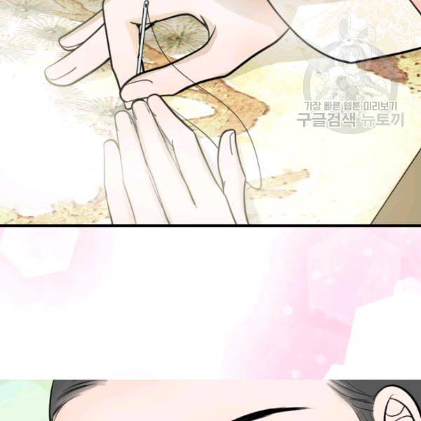 화홍 14화 43