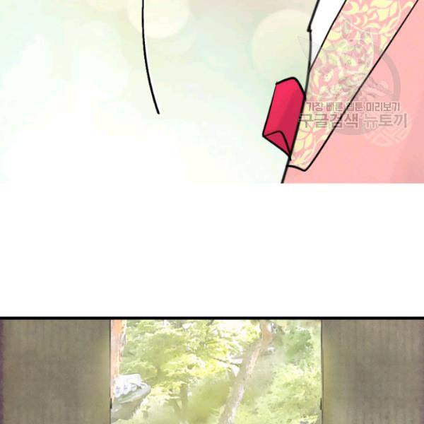 화홍 14화 45