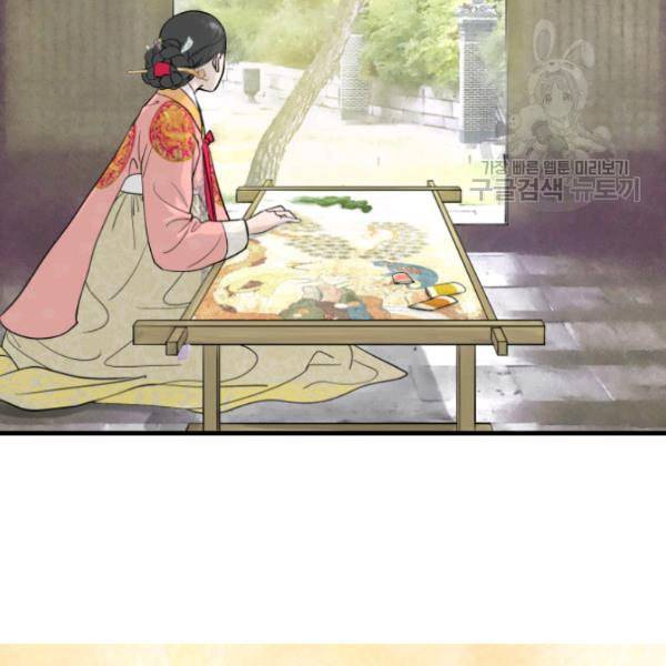 화홍 14화 46