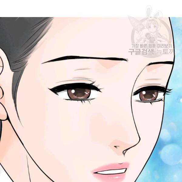 화홍 14화 53