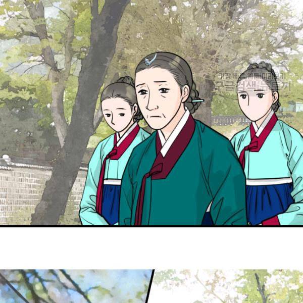 화홍 14화 66