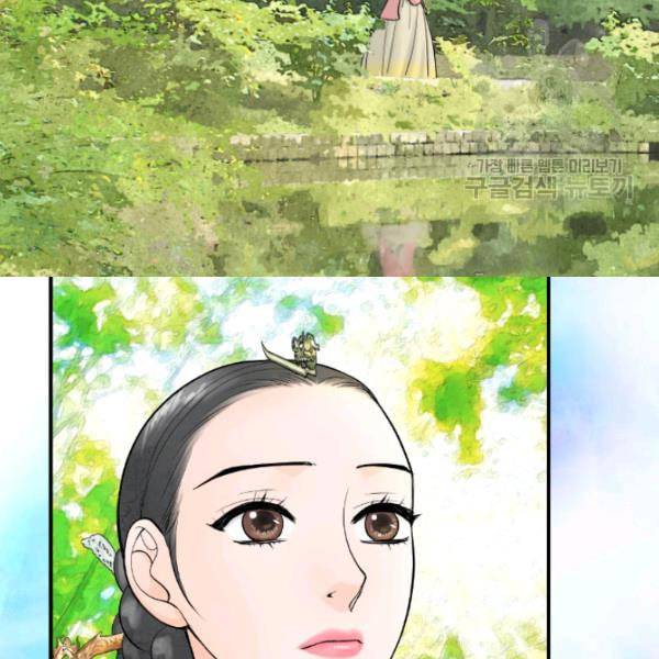 화홍 14화 68
