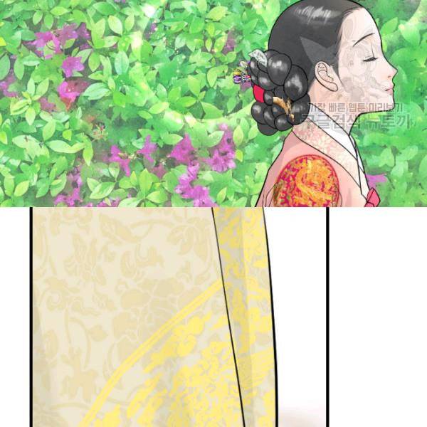 화홍 14화 71