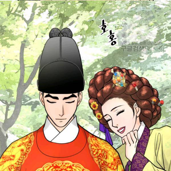 화홍 14화 96