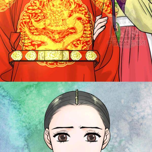 화홍 14화 97