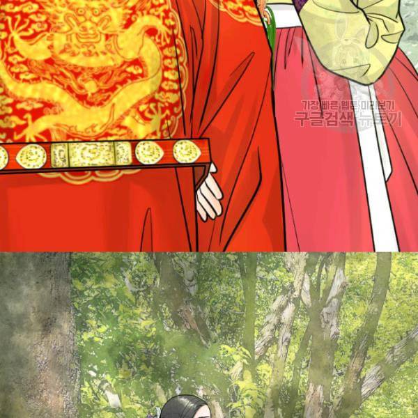 화홍 14화 100