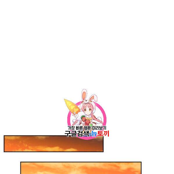 천인의 신부 39화 1