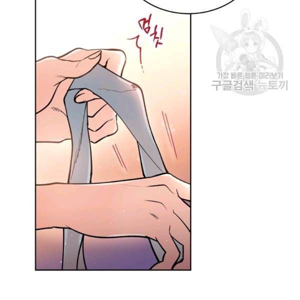 천인의 신부 39화 8