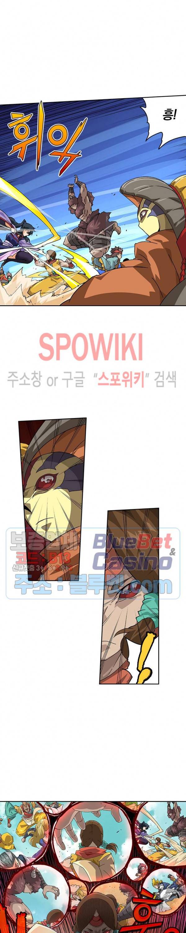 무권 188화 12