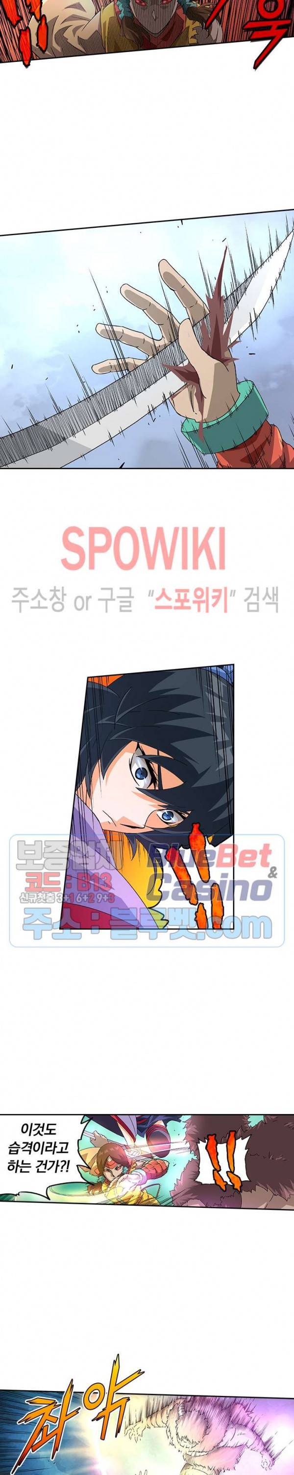 무권 188화 13