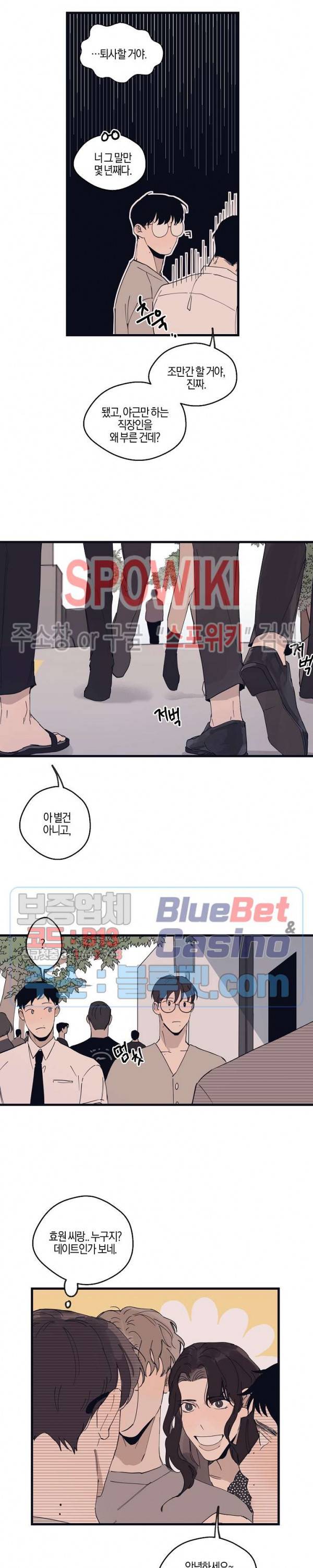런웨이 히트 11화 2
