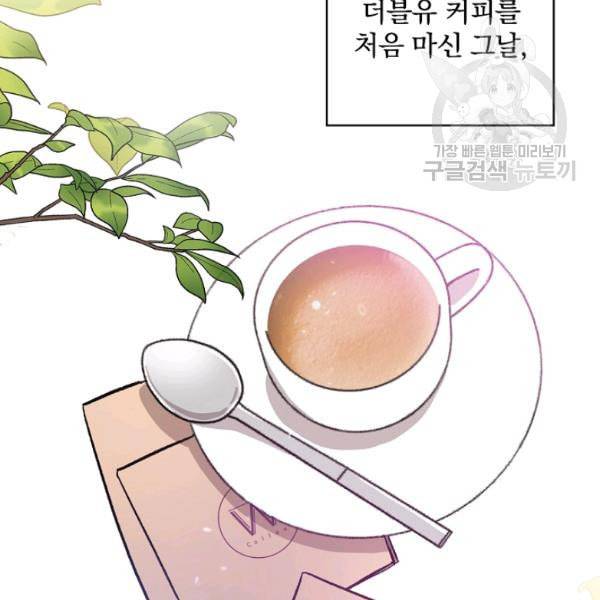 봄의 에스프레소 3화 7