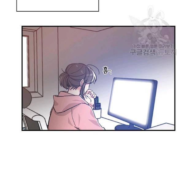 봄의 에스프레소 3화 11