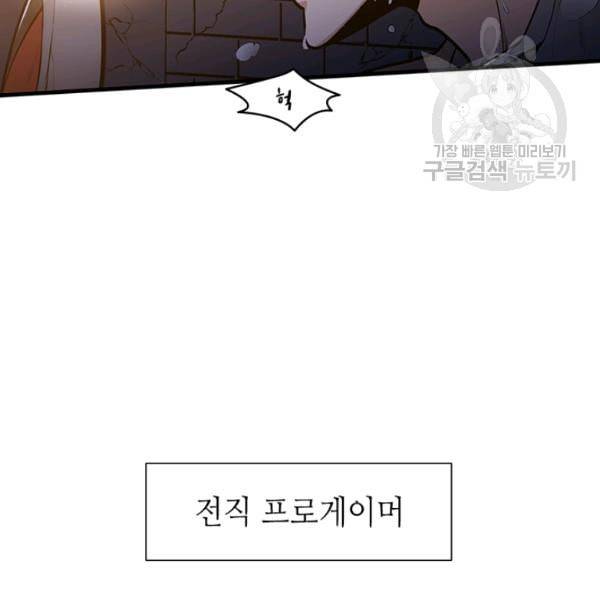 튜토리얼이 너무 어렵다 1화 2