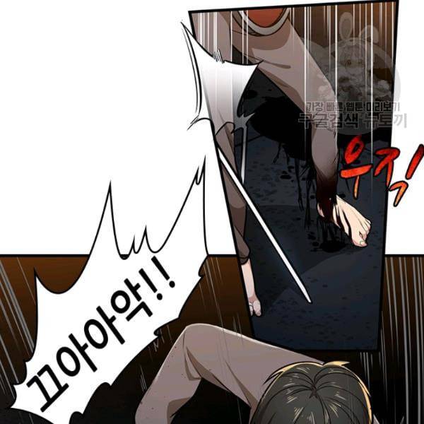 튜토리얼이 너무 어렵다 1화 15