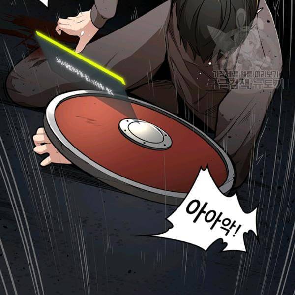 튜토리얼이 너무 어렵다 1화 16