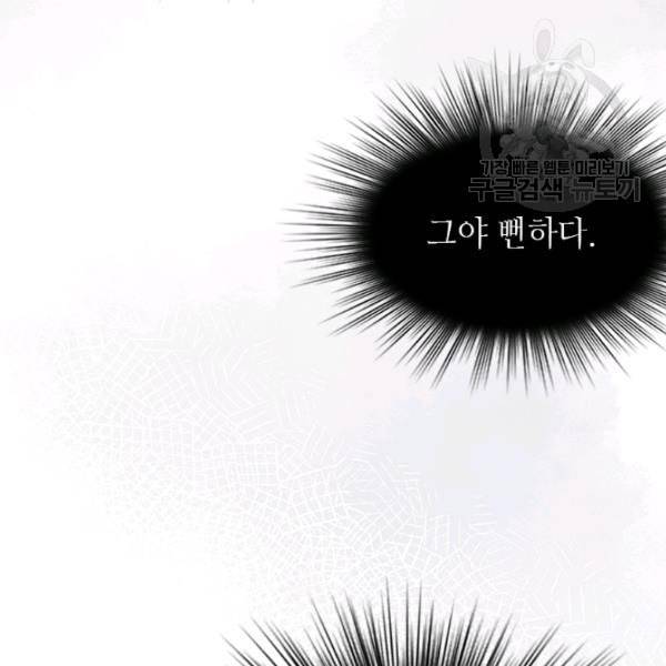 튜토리얼이 너무 어렵다 1화 22