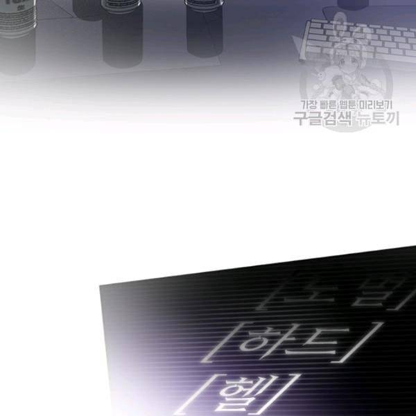 튜토리얼이 너무 어렵다 1화 25