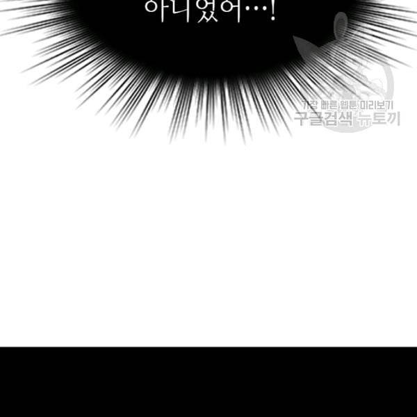 튜토리얼이 너무 어렵다 1화 27